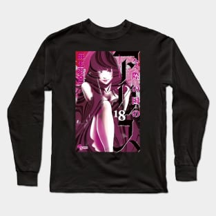 Alice in Borderland manga 18 Long Sleeve T-Shirt